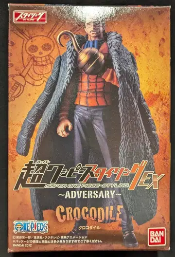 반다이 어드버타이징/초 원피스 스타일링 EX 크로커다일