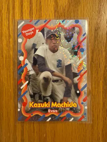 에버스 마치다 요시모토 코레카 6th 그 시절 카드