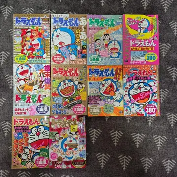 도라에몽 MY FIRST BIG 20권 세트