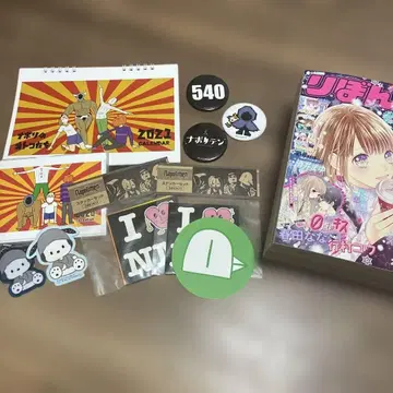 나폴리 남자들 굿즈 묶음 판매