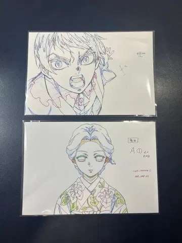 귀멸의 칼날 ufotable 전시 원화 엽서 유시로 타마요