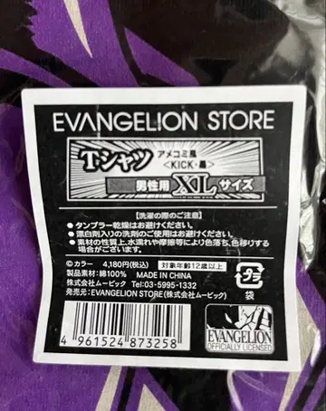 [ 미사용 새상품 ] 에반게리온 아메리칸 코믹스풍 T셔츠 men's XL