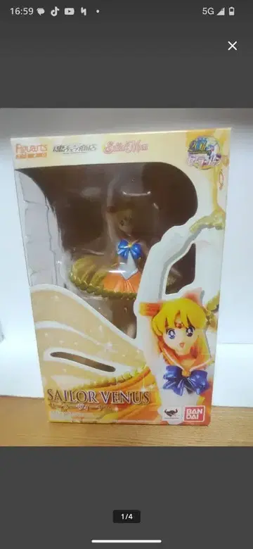 피규어아츠 ZERO 세일러 비너스 미개봉품