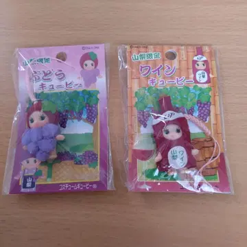 지역 한정 큐피 코스튬 야마나시 한정 포도 와인 큐피 세트.