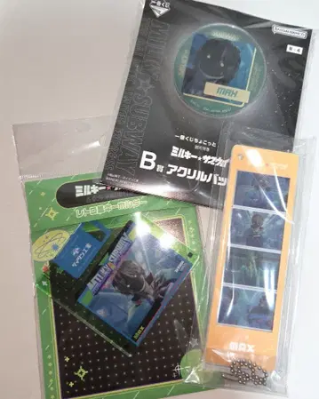 은하 특급 밀키 웨이 맥스 세트 3종