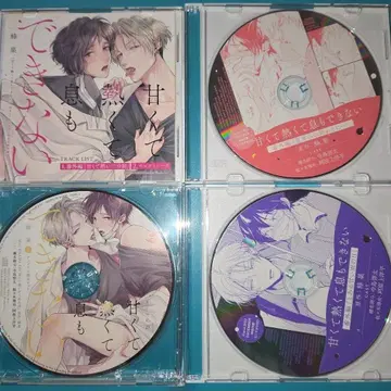 달콤하고 뜨겁고 숨 막히는 미니 드라마 CD 세트 BLCD