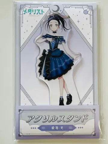 메달리스트 오카자키 히카루 로손 한정판 아크릴 스탠드 아크스타 새상품