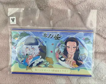 모노노케 약장수 캔뱃지 세트 2