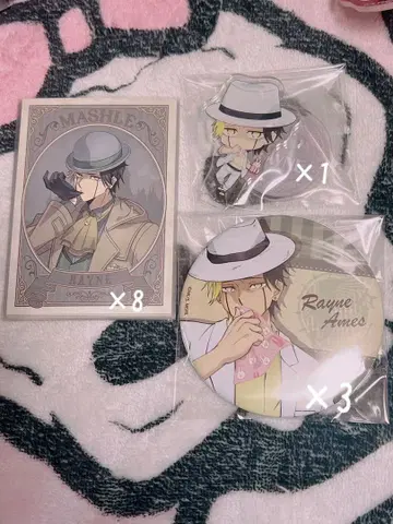 매쉬르 레인 에임즈 세트