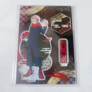 주술회전 라덴풍 아크릴 스탠드 양면 스쿠나