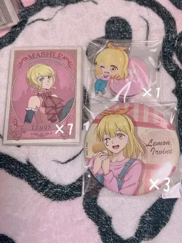 매쉬르 레몬 어빈 세트