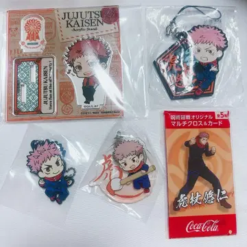 주술회전 이타도리 유우지