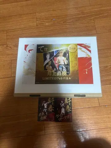 이노우에 나오키 LIMITED 사진 패널, 리얼 카드 세트