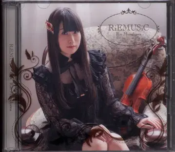 성우 CD 무라카와 리에 RiEMUSiC [BD 포함 초회 한정판]