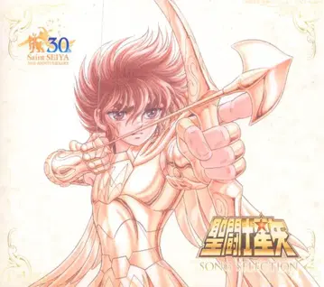 애니메이션 CD 세인트 세이야 SONG SELECTION [2CD]