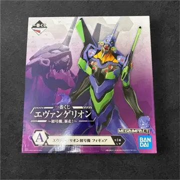 에반게리온 초호기 폭주 제일복권 A상