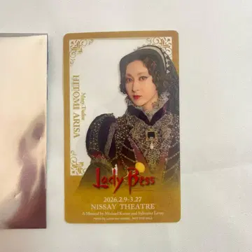 레이디 베스 입장 특전 유아사 히토미 클리어 카드