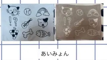 아이묭 타월 마루 2장