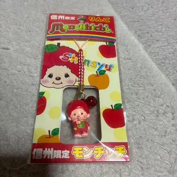 지역 한정 몬치치 신슈 한정 사과