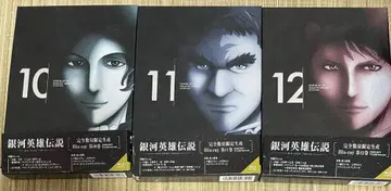 Blu-ray 은하영웅전설 Die Neue These 제10~12권 세트
