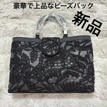 손자수의 오리지널 비즈 백