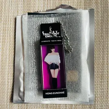 르세라핌 서울콘 아크릴 키링 운채