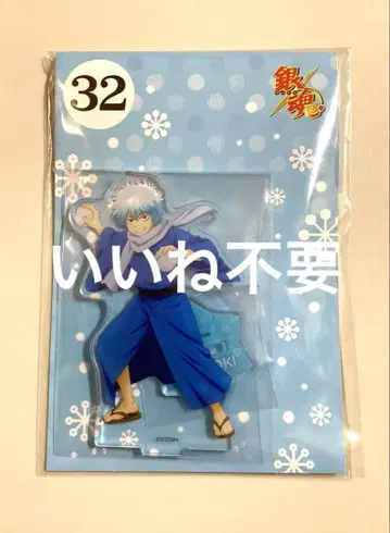 은혼 JF2025 점프 페스타 엔스카이 아크릴 스탠드 사카타 긴토키