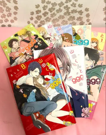 야마다 군과 Lv999의 사랑을 하다 전 8권 세트