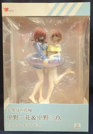 WING 나카노 이치카 & 나카노 미쿠