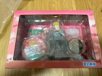 미개봉 문구 카페 모브사이코 100 레이겐 아라타카 피규어