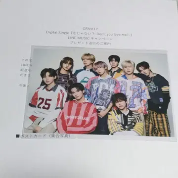 CRAVITY 크래비티 엽서 LINE MUSIC 당선품