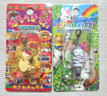 지역 한정 키티 지퍼 마스코트 2개