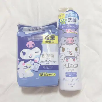 비페스타 쿠로미 미셀라 클렌징 시트 거품 세안 브라이트업 M 2점