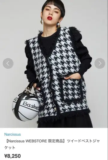 Narcissus WEBSTORE 한정 상품 ] 트위드 베스트 자켓
