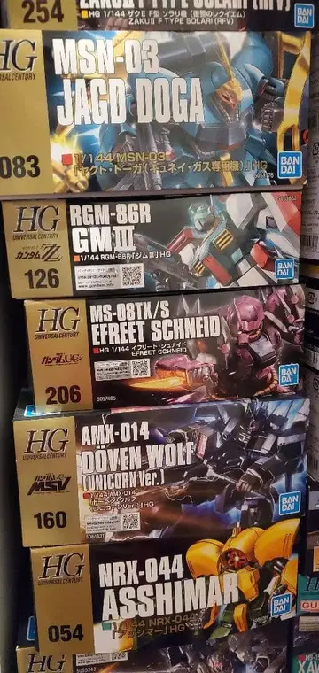 HGUC 건담 프라모델 5점 세트 미개봉품