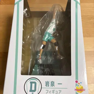 하이큐!! 이와이즈미 하지메 피규어 아크릴 참