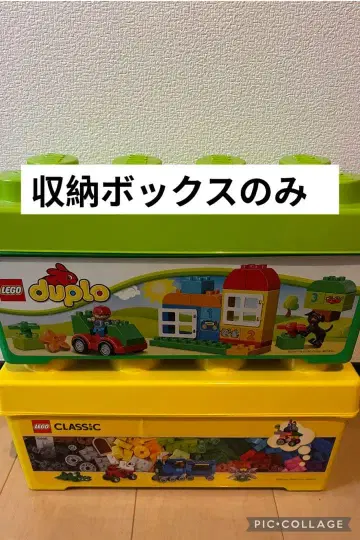 LEGO duplo & CLASSIC 수납 박스 세트