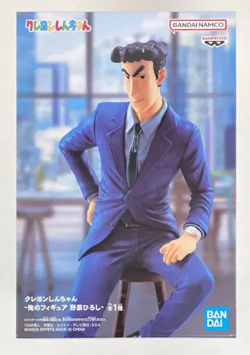 반다이 스피리츠 나의 피규어 노하라 히로시