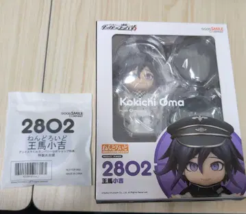 단간론파 V3 넨도로이드 오마 코키치 특제 원형 받침 포함