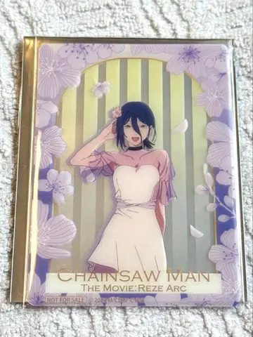 체인소 맨 선샤인 시티 프린스 호텔 특전 클리어 카드 레제