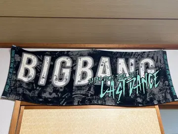BIGBANG LAST DANCE 타월 2017