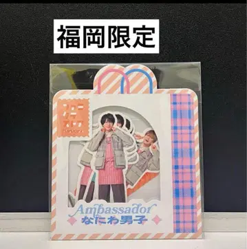 나니와단시 패밀리 클럽 스토어 후쿠오카 한정판 플레이크 씰