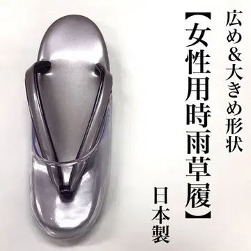 빅 사이즈 여성용 겨울용 비옷용 눈옷용 비옷 조리 시구레바키 L치수