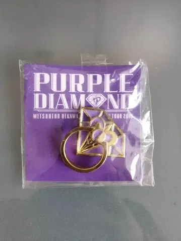 오이카와 미츠히로 스마트폰 링 밋치