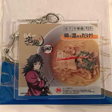 귀멸의 칼날 타쿠멘 아크릴 키링 토미오카 기유