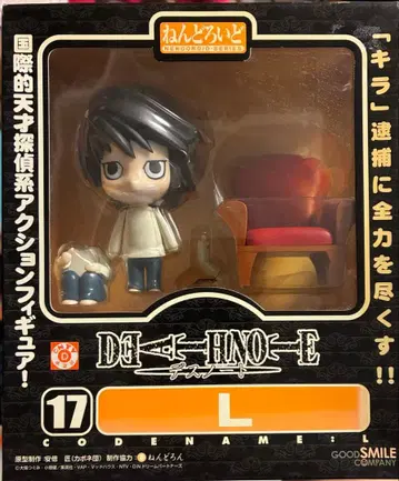 넨도로이드 L 데스노트 DEATH NOTE 구판