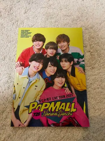 나니와단시 팜플렛 2권 세트 POPMALL 2023 / 1st Love