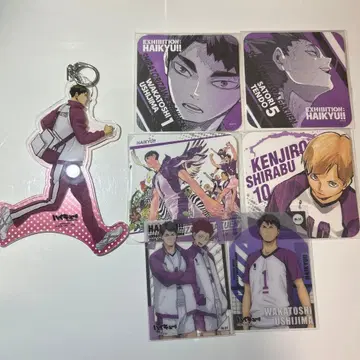 하이큐 시라토리자와 묶음 판매