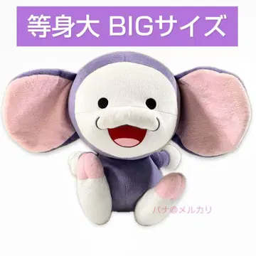 [ 등신대 ] 후지코 F 후지오 친푸이 BIG 봉제 인형