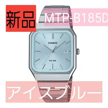 거래 실적 7000건 새상품 CASIO MTP-B185D-2A2V